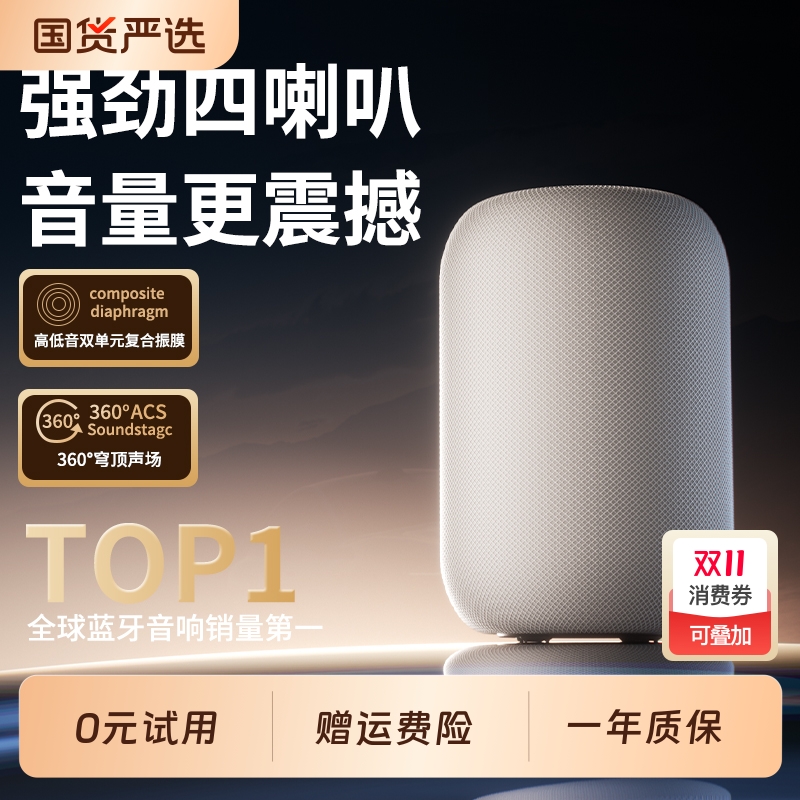 蓝牙音箱2025新款低音炮大音量蓝牙音响小型便携式家用户外高音质