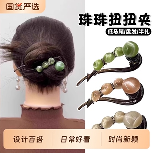 一字夾后腦勺高級(jí)感扭扭夾大號(hào)發(fā)量多發(fā)卡盤發(fā)發(fā)簪