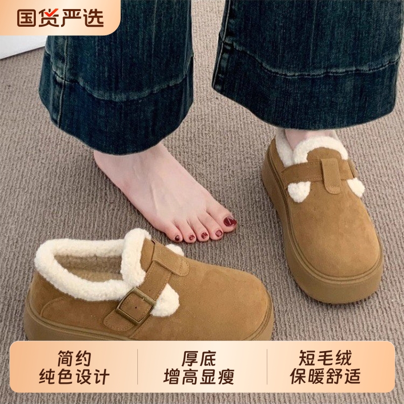 厚底加绒豆豆勃肯鞋女2025新款秋冬季乐福鞋博肯棉鞋子保暖雪地靴