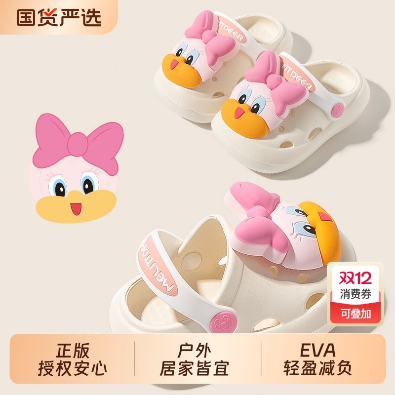 小鹿米利卡通儿童夏季可爱