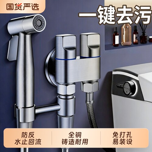 洗衣机水龙头一进二出带喷枪专用卫生间洗厕所马桶冲洗水枪二合一