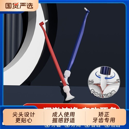 尖头单束头牙缝刷矫正牙套专用