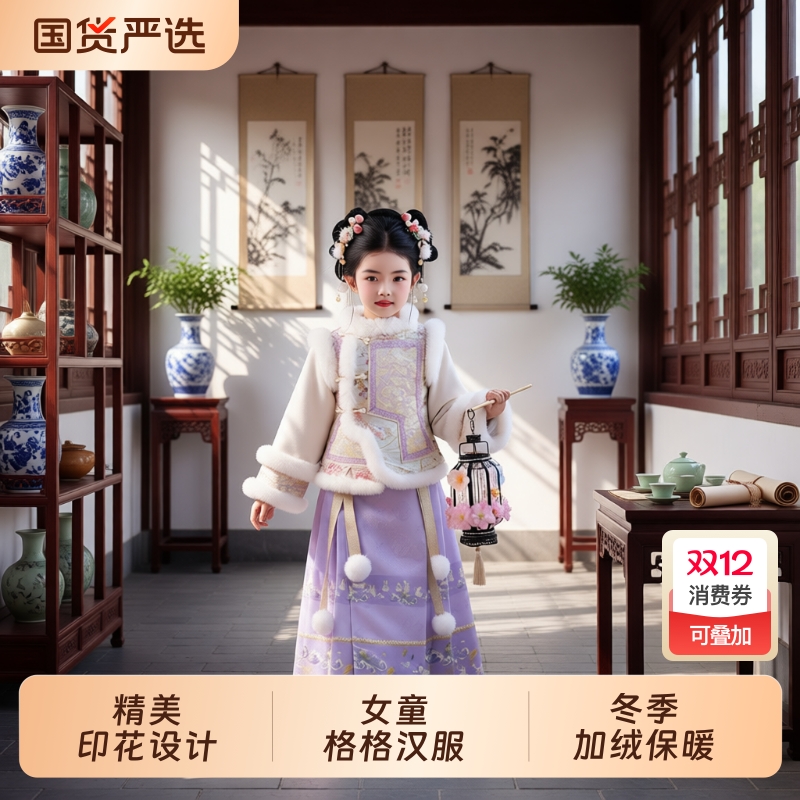 女童拜年服套装国风古装公主裙子冬季2025新款儿童格格服汉服加绒