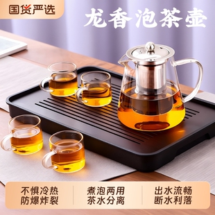 茶壶泡茶家用2025新款茶具套装用品大全玻璃单茶水分离杯煮泡茶壶