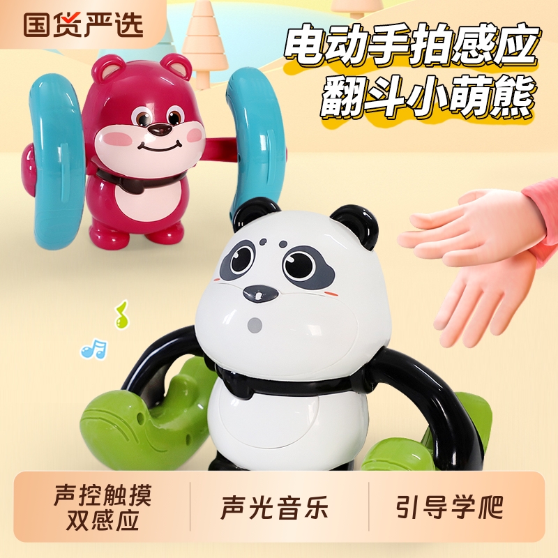 婴儿玩具0到1岁益智早教3一6个月龄小宝宝学爬行翻滚猴子抬头练习