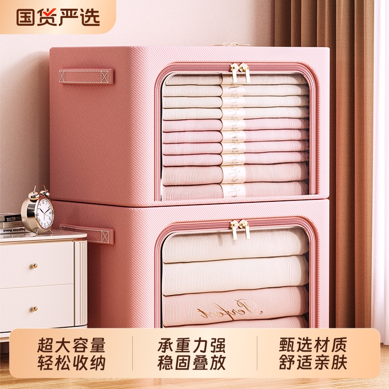 【市场热销】大容量布艺收纳箱