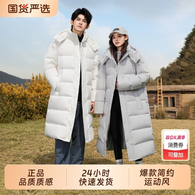 OVJF2025新款男女中长款过膝保暖羽绒服户外冬季连帽防寒防风外套