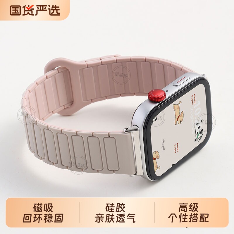 【夏季新款】适用华为fit4/5表带watchfit3硅胶腕带pro磁吸男女款高级感FIT2替换手表带ins智能运动通用配件