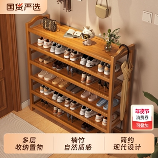鞋架入户门口窄小鞋柜出租屋玄关不占空间室内好看多层鞋子收纳架