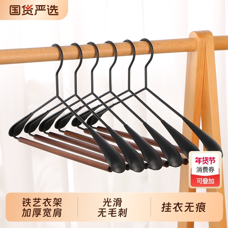 金属铁艺衣架家用挂衣实心成人轻奢衣撑子无痕防肩角加厚衣挂,收纳整理,金属衣架,淘宝优惠券,粉丝福利购,淘宝优惠卷