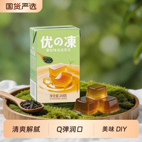 茶冻惠尔康优の冻乌龙冻248g*16Q弹微醇茶香凉茶饮料抹茶仙草茉莉