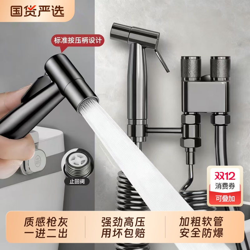 SUPAN马桶伴侣热销10万+