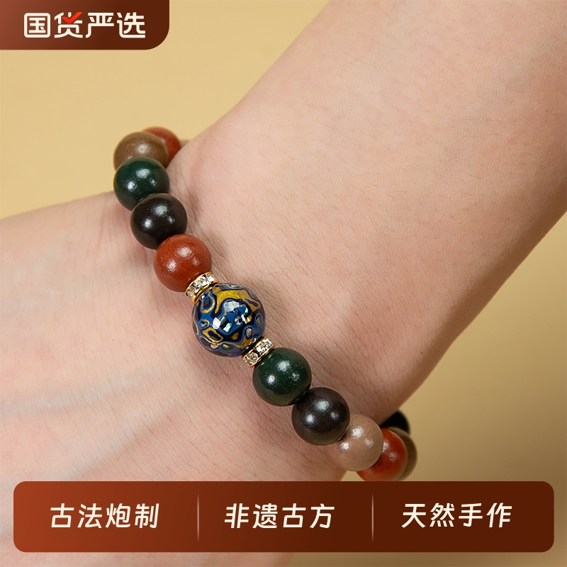 兴全 福建泉州老字号「香约合香珠手串」非遗手作古法文玩手饰