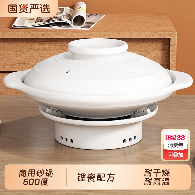 郸韵商用土陶酒精炉砂锅耐高温干烧不裂鱼头煲干锅煲仔饭专用沙锅