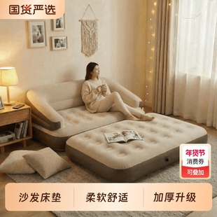 JILONG充气床垫打地铺户外折叠露营懒人沙发冲气垫床双人沙发床