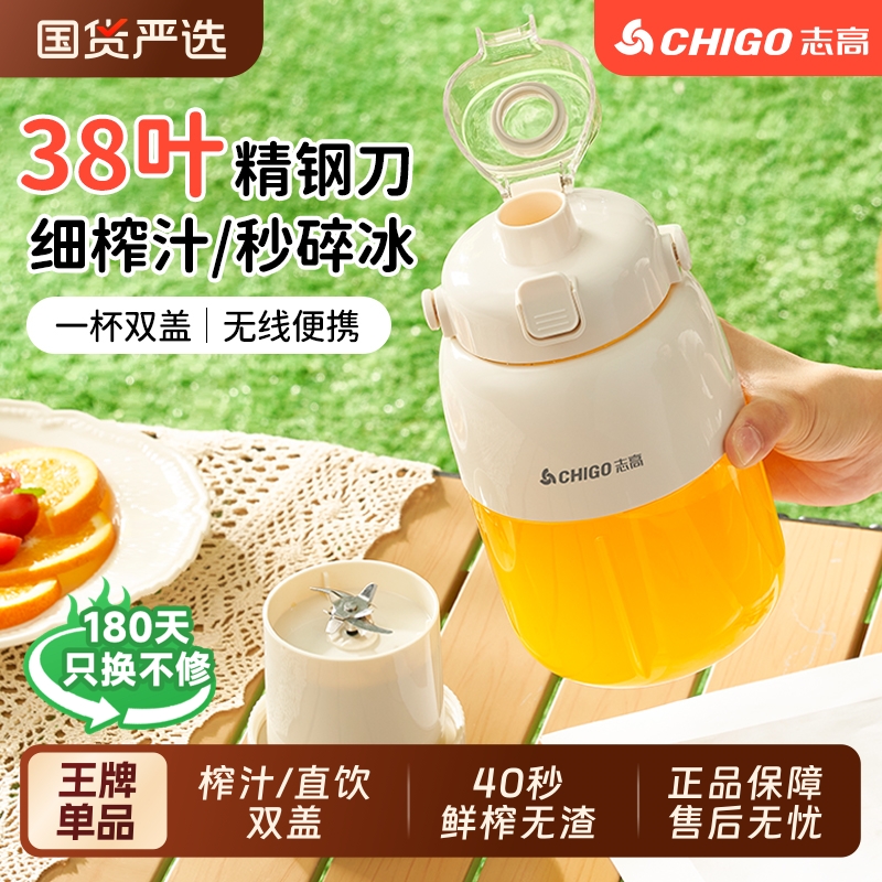 38叶精钢刀碎冰榨汁细腻低音易洁