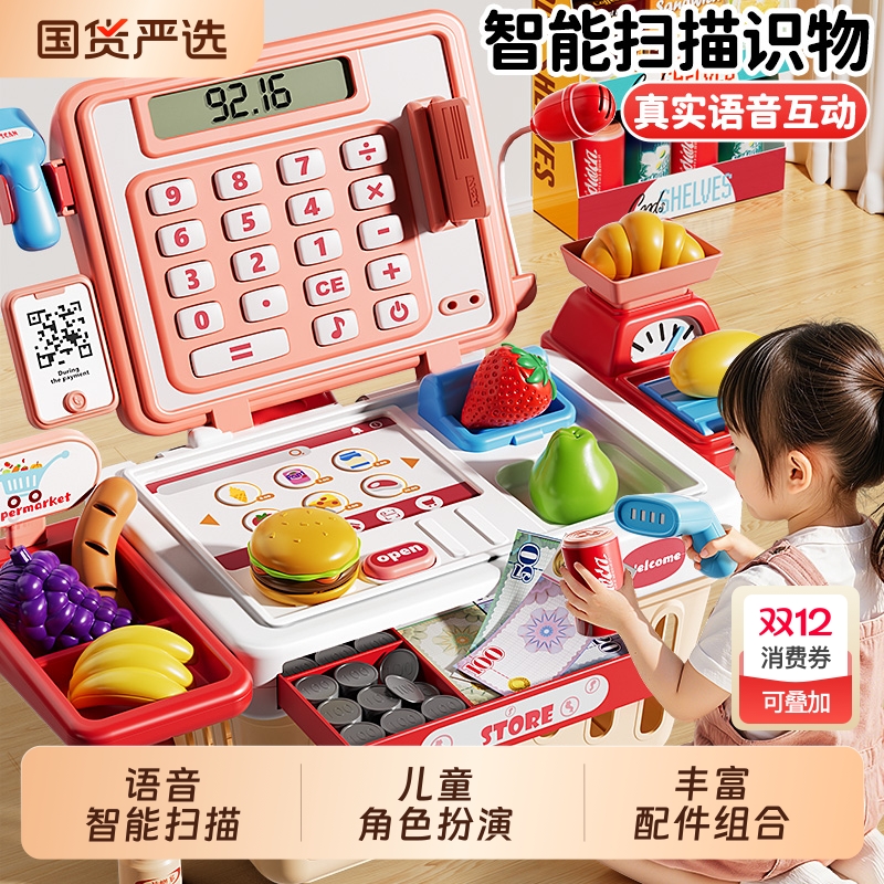 可折叠收纳的语音收音机玩具