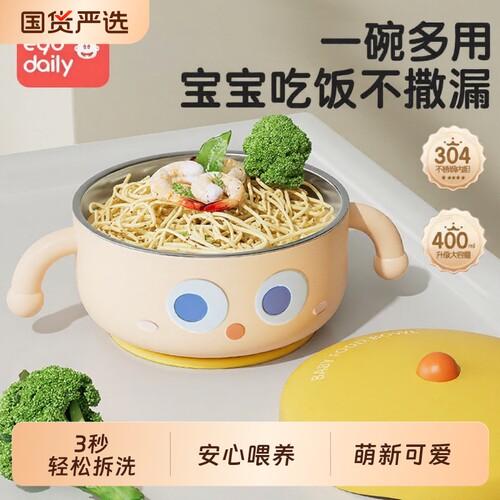 婴幼儿宝宝辅食碗保温碗婴儿专用儿童餐具全套吸盘饭碗防摔防烫