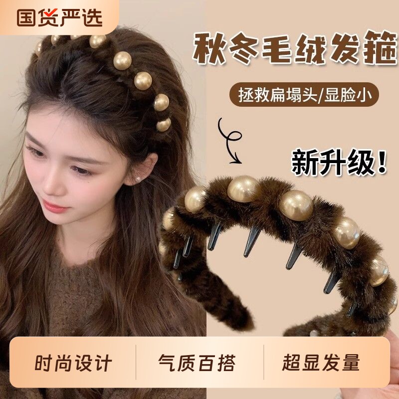 早秋款小香风豹纹仿珍珠发箍女2025新款高级带齿防滑头箍洗脸头饰