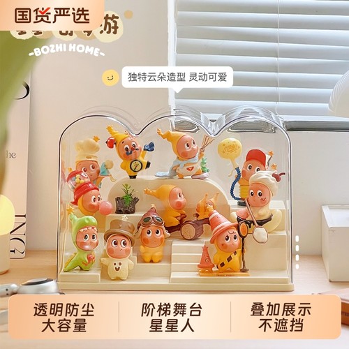 kukuna盲盒收纳盒展示架高透防尘