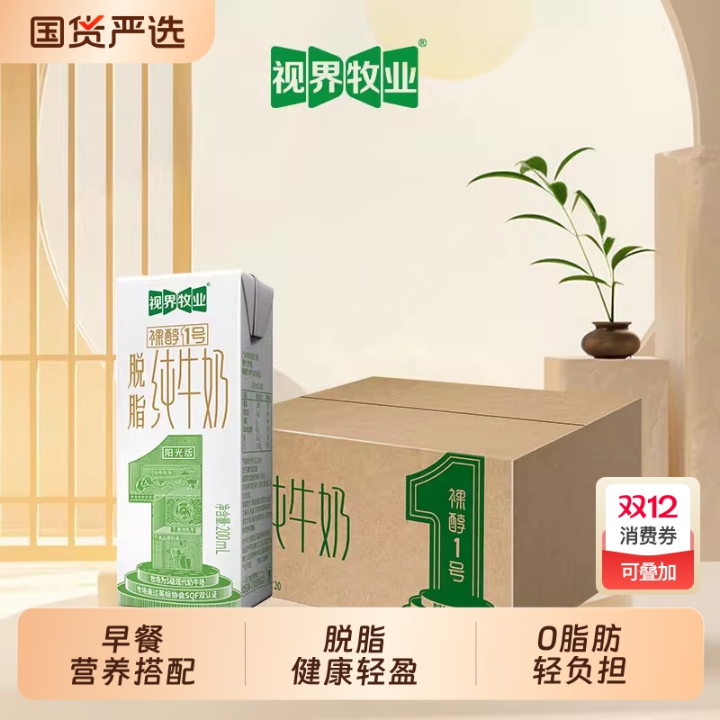 ӽҵ ֬㴼1 װ ţ 3.2 20 200ml 35.11Ԫ