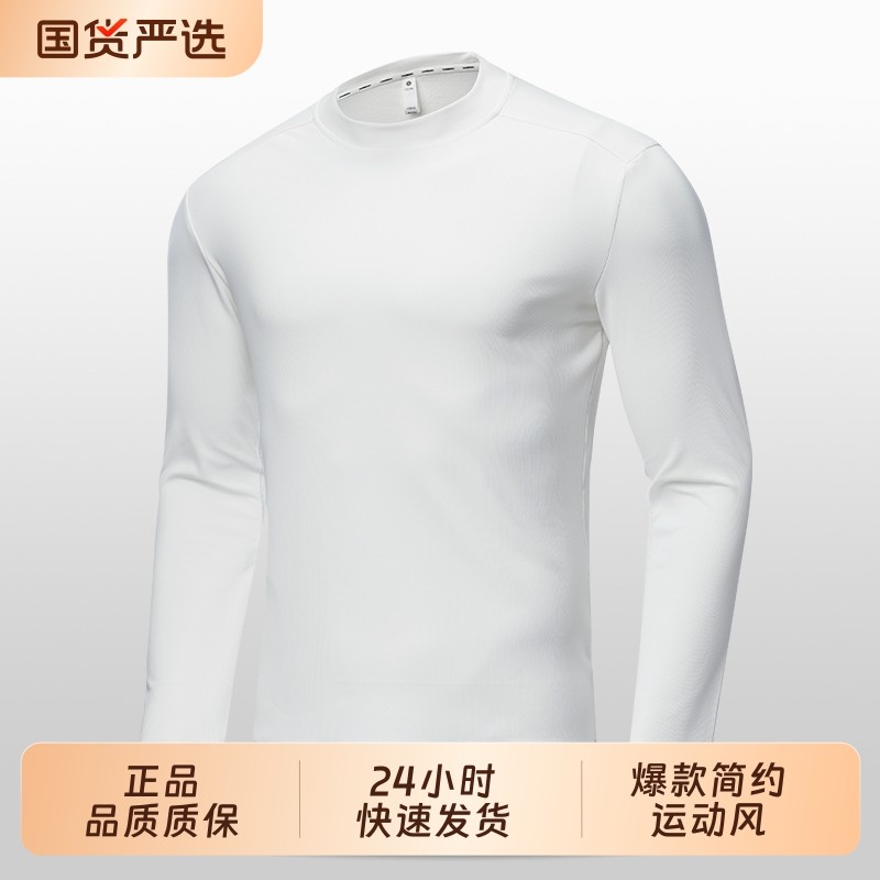 2025年新款爆款男士纯色运动长袖T恤卫衣户外健身上衣跑步速干衣,运动服/休闲服装,运动卫衣/套头衫,淘宝优惠券,粉丝福利购,淘宝优惠卷