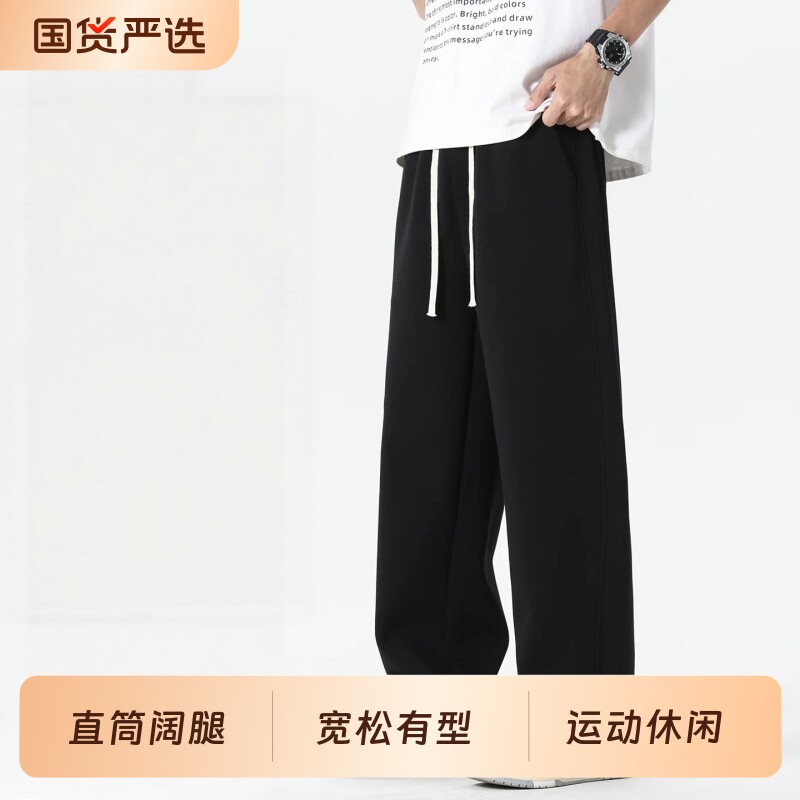 穿搭裤子男新款运动裤长裤男士直筒阔腿卫裤加绒男装休闲裤男裤