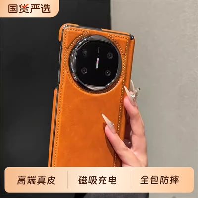 华为matex6真皮简约全包防摔