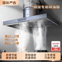 双档抽油烟机排气扇换气扇家用排烟机厨房大吸力油烟机强力排风扇