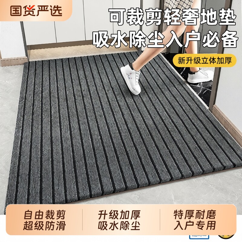 加厚防滑入户地垫耐脏灰色图片