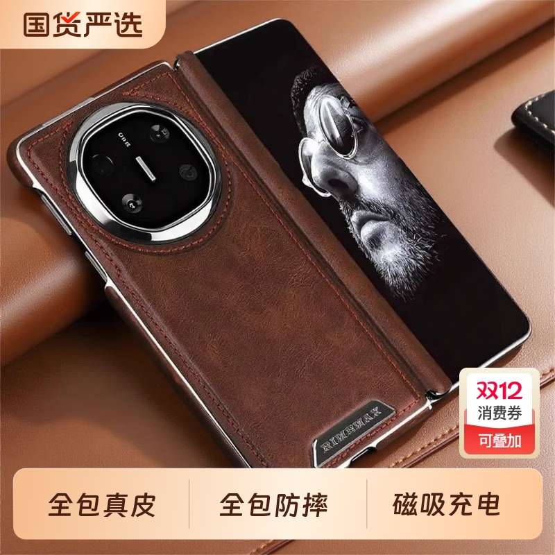 华为matex6真皮简约全包防摔