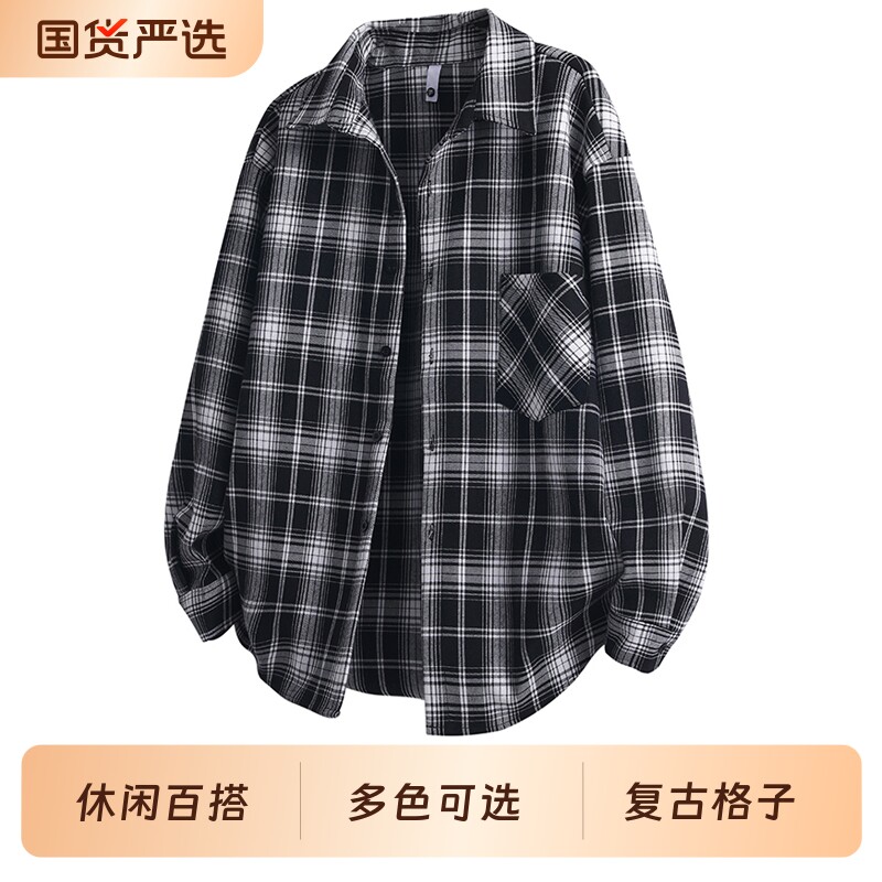 格子衬衫男款春秋季港风复古宽松外套男生休闲翻领长袖衬衣上衣服图片