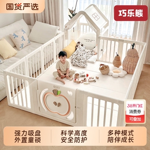 巧乐熊游戏围栏宝宝防护栏婴儿童地上爬行垫室内儿童护栏滑梯折叠