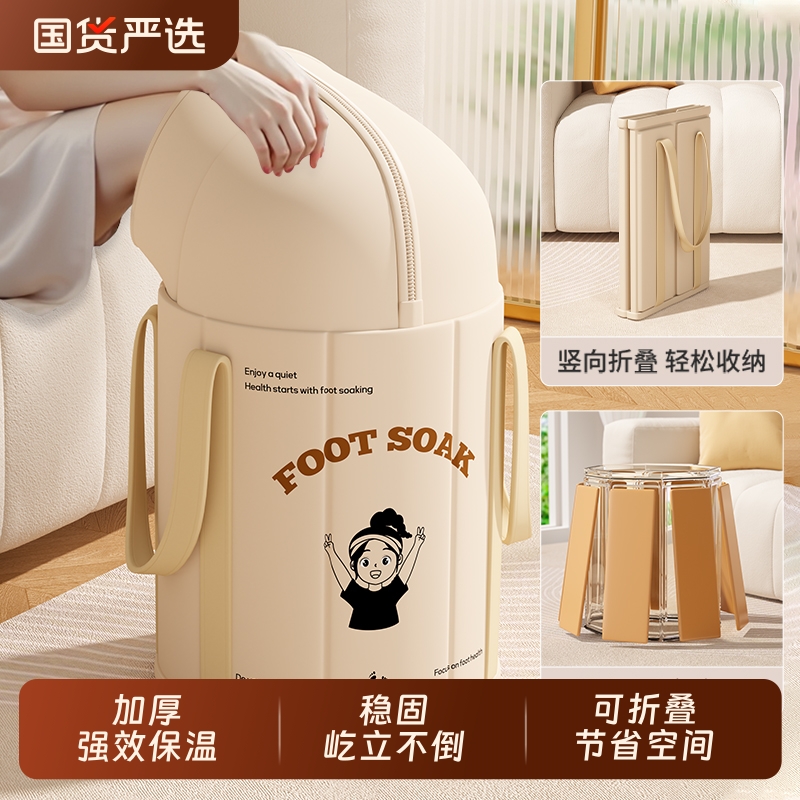 【李佳琪推荐！】折叠泡脚桶家用