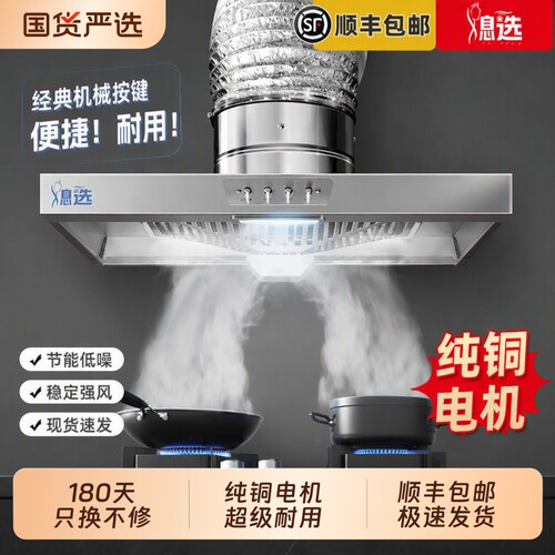 家用强力抽风机大吸力换气扇