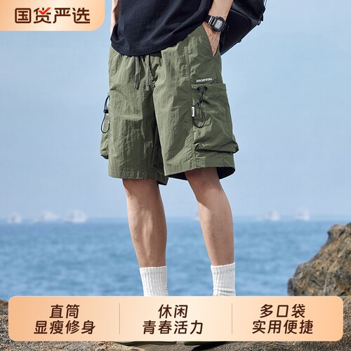 工装男士短裤休闲2026夏季冰丝新款薄款宽松运动五分裤速干实用