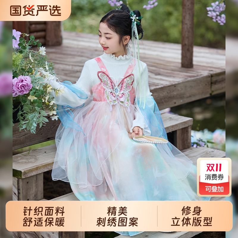 天蓝色新中式襦裙春秋冬穿