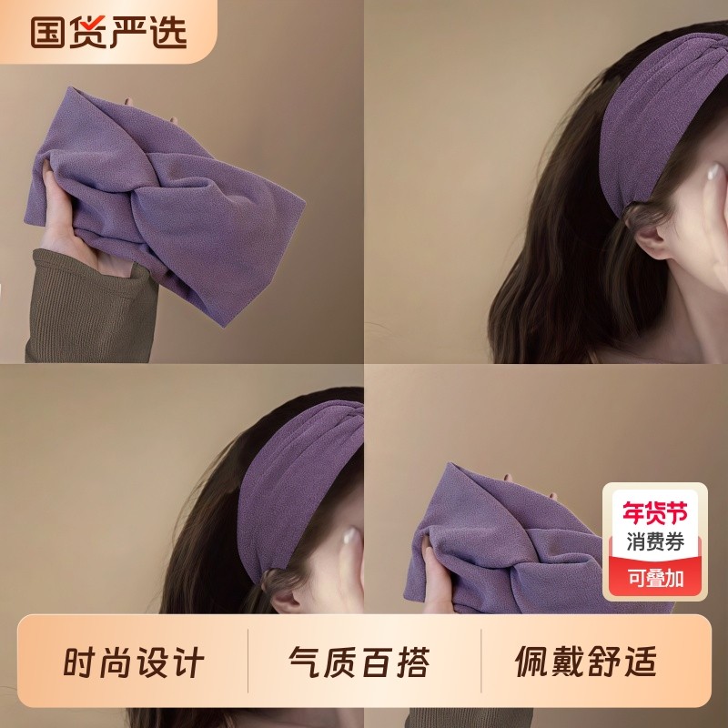 优雅气质发箍宽边发带2026女款百搭绑发简约洗脸头套秋冬外戴发饰