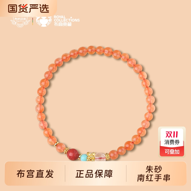 布达拉宫南红朱砂手串女生小众设计感简约单圈转运珠玛瑙手链女款