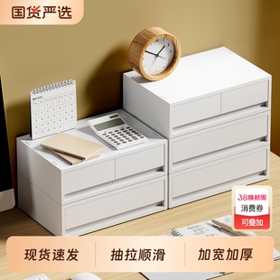 抽屉式桌面收纳盒A4文件办公室储物盒子桌下置物架钥匙玄关可叠加
