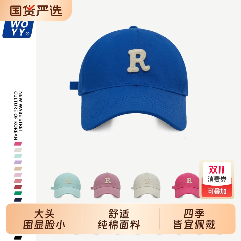 哇喔咿呀棒球帽情侣四季大头围