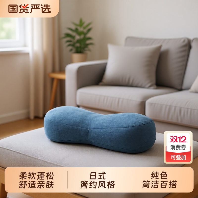 日式简约可当成腰垫使用的靠垫抱枕汽车枕办公腰枕床头沙发靠垫