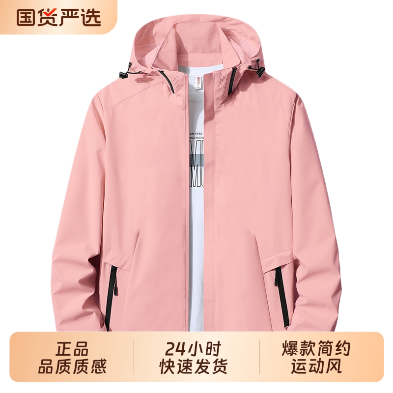 OVJF2025新款户外单层冲锋衣女防水防风夹克透气运动登山秋季内胆