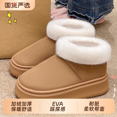 厚底增高ins风毛绒棉鞋