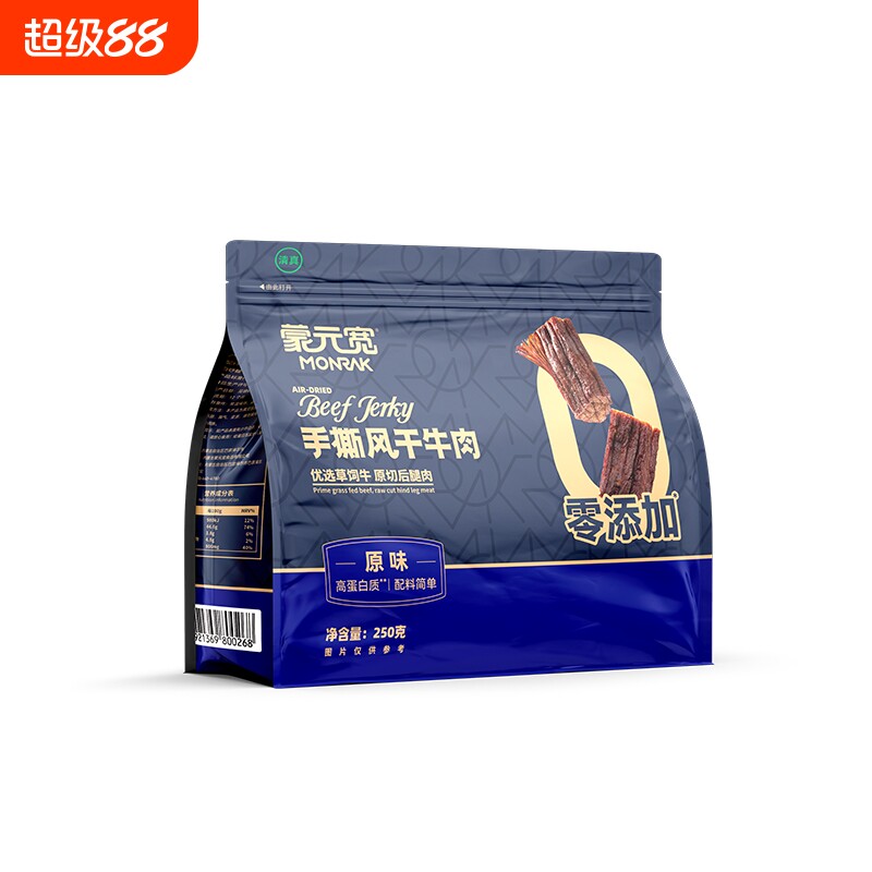 蒙元宽手撕风干牛肉干零添加绿色认证孕妇儿童办公室零食250g