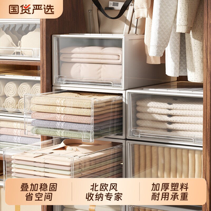 收纳箱抽屉式塑料储物箱家用衣服整理箱透明加厚衣柜衣物收纳盒子