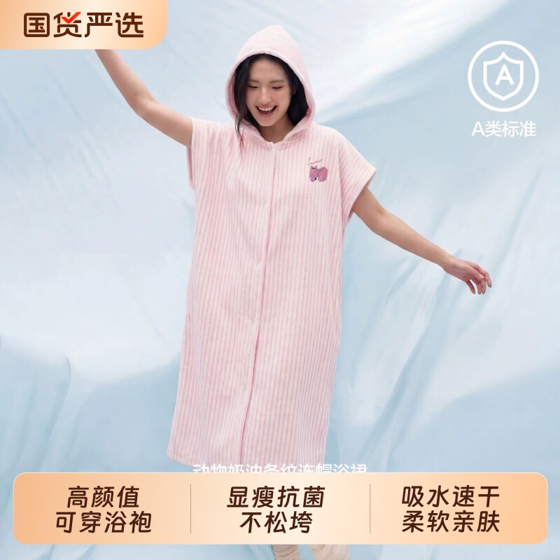 浴袍可穿式速干成人女家用比纯棉吸水浴裙洗澡大人酒店高颜值浴巾
