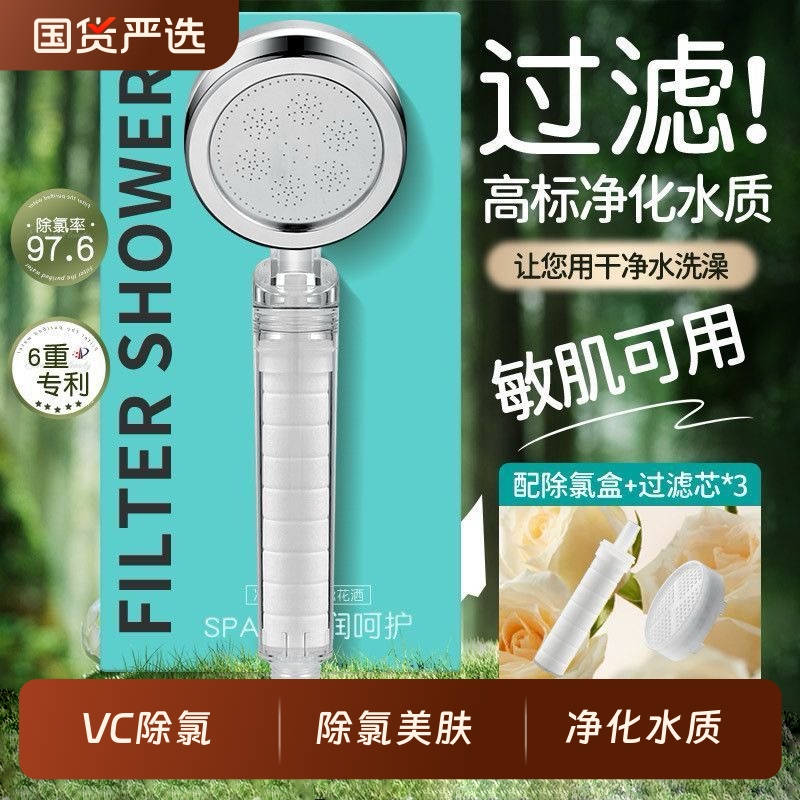 20年用坏换新【过滤除氯-净化、