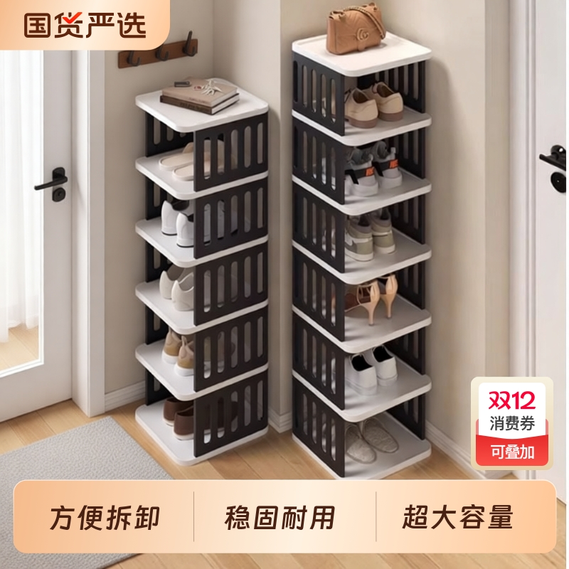 鞋架多层家用门口鞋柜简易置物架玄关多层鞋架子收纳神器省空间