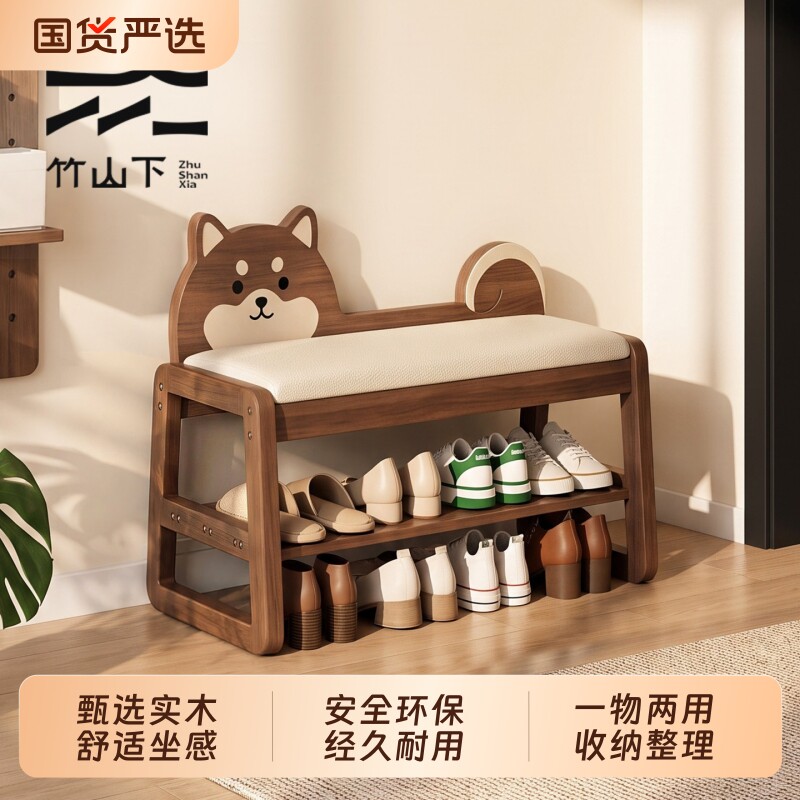 实木换鞋凳防水耐脏|千人加购										